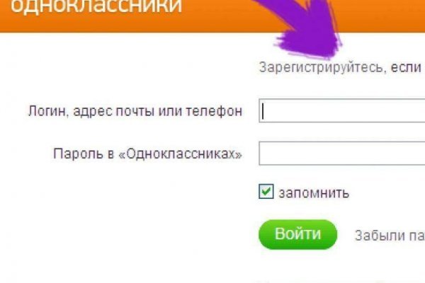 Mega darknet ссылка тор