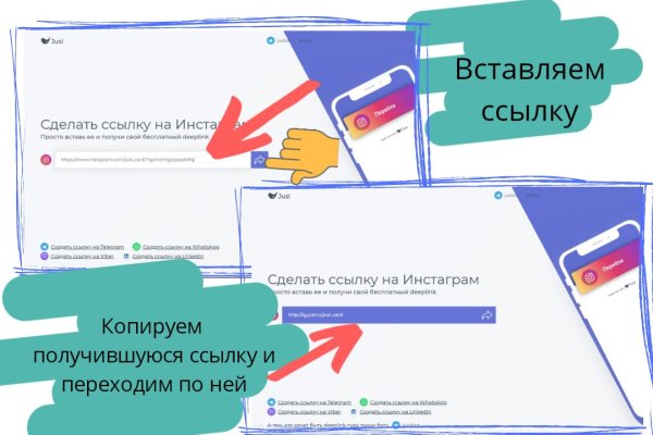 Мега зеркало сайта работающее